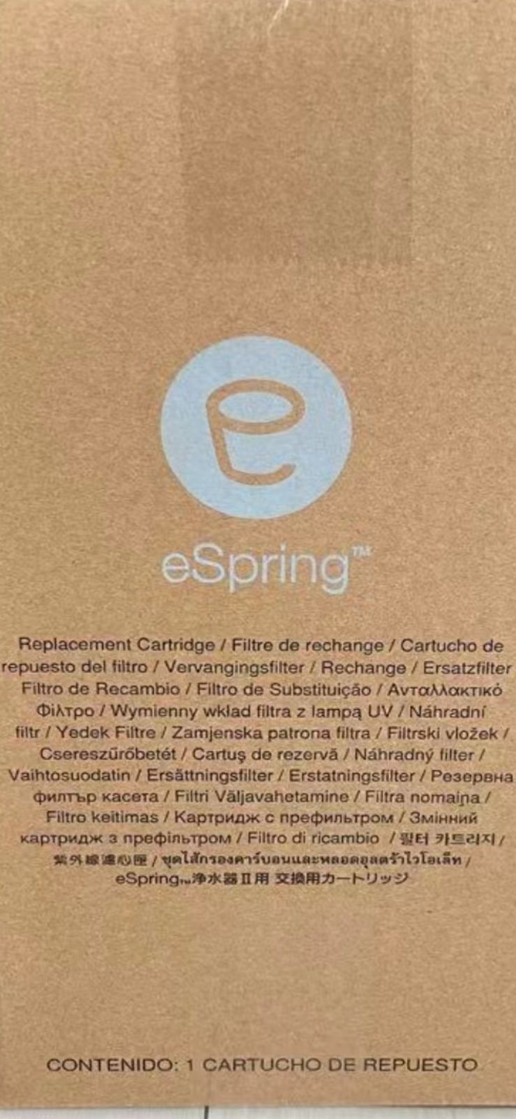 【新品未開封】eSpring浄水器II用 交換用カートリッジ 新品未開封アムウェイ eSpring浄水器II用 交換用カートリッジ