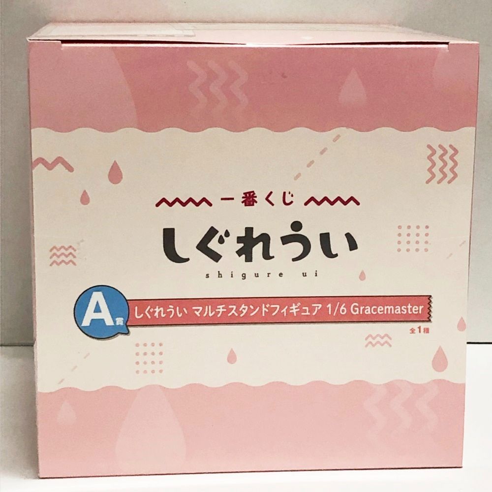【新品】しぐれうい　一番くじ　しぐれうい マルチスタンドフィギュア 一番くじ しぐれうい」が発売決定！「しぐれうい マルチスタンド