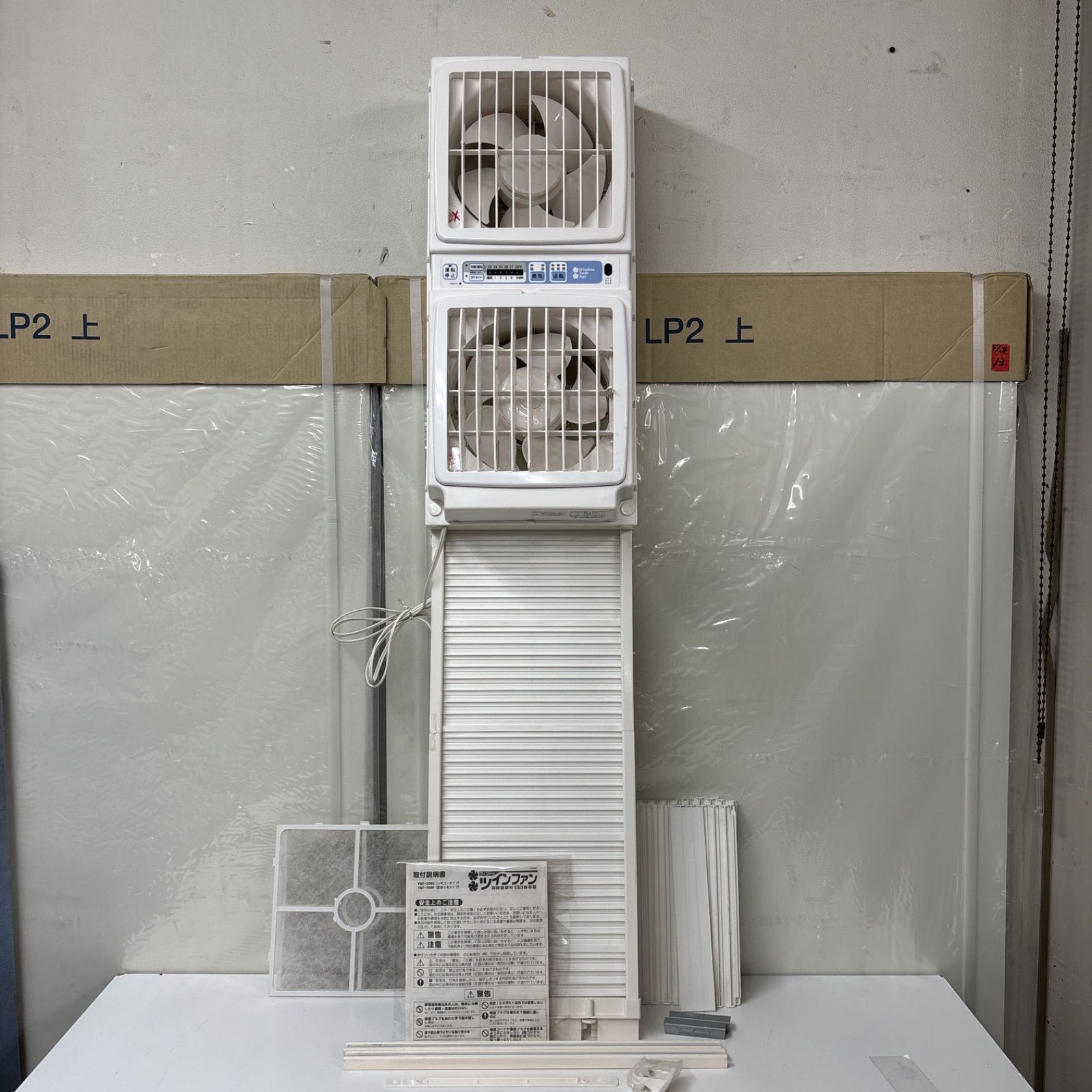 I601 ? 高須産業 同時給排形窓用換気扇 FMT-200S 動作 済 クリーニング済