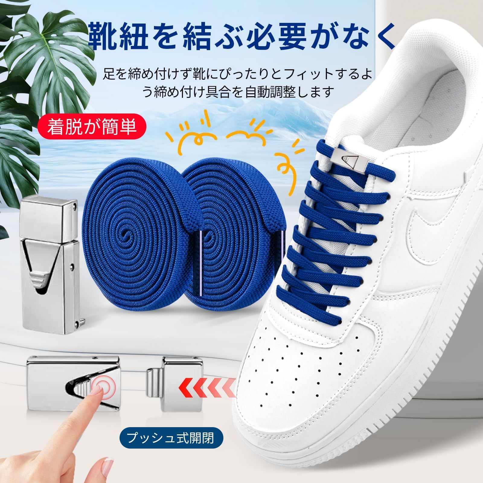平紐