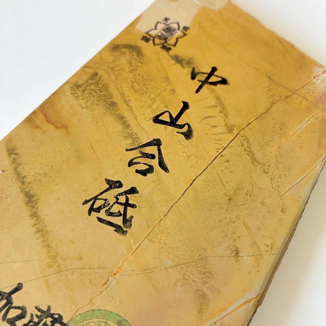 天然砥石　正本山　巣板　京都　仕上砥 285g 巣板 中山合砥 正本山 京都 天然砥石 天然砥石 京都 日照山