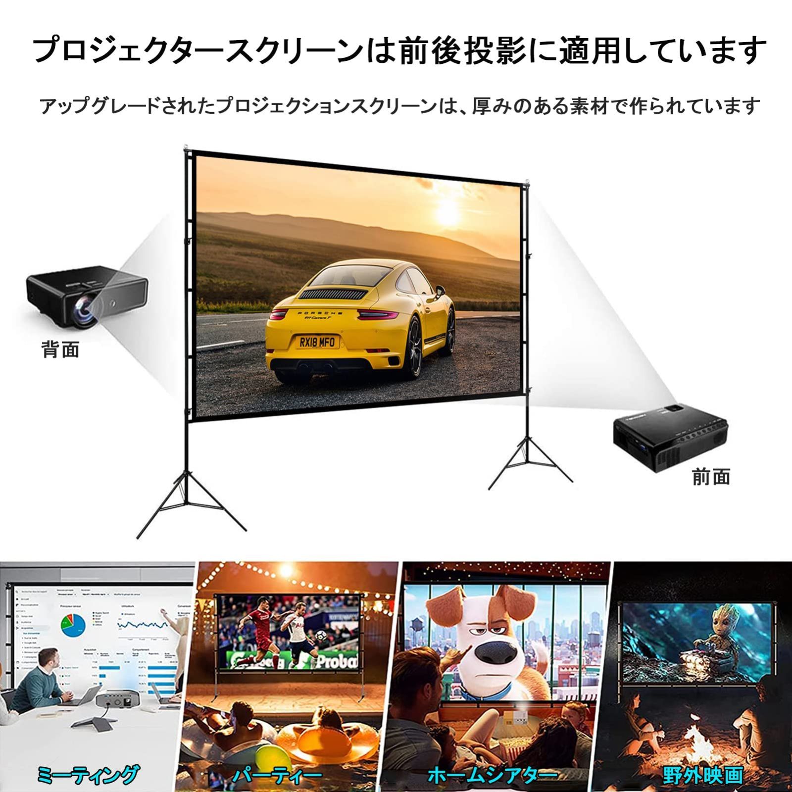 プロジェクター卓上用ポータブルスクリーン 4:3/16:9 折りたたみ