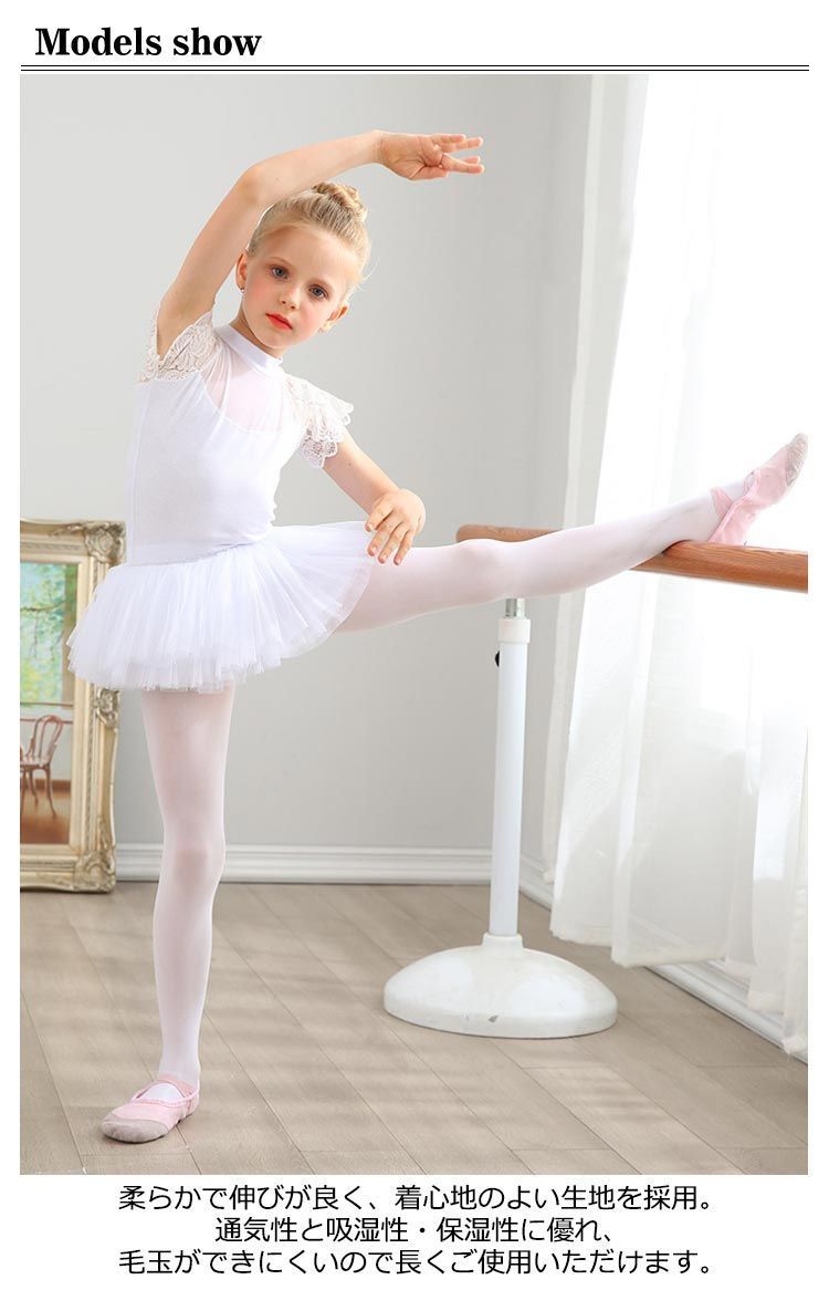 バレエ レオタード 子供 ノースリーブ ジュニア用 バレエレオタード