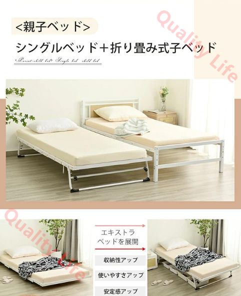 親子ベッド 二段ベッド ベッドフレーム 高さ調整 パイプベッド シングルベッド ディベッド 多段ベッド シングル ベッド耐荷重120kg エキストラベッド パイプ 収納 子供ベッド 北欧風 おしゃれ 子供部屋 送 スチール 耐震 子供用 大人用 NEXPOTALLINN_EU