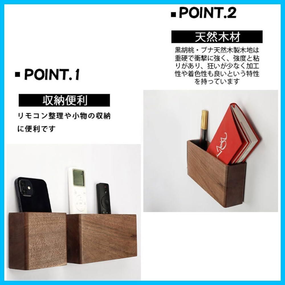 ウォールシェルフ 石膏ボード 壁掛け リモコン収納 天然木製 壁に付けられる家具 ウォールラック メニュー入れ 本棚 賃貸取り付け ルーター収納 おしゃれ ウォールシェルフ 石膏ボード 壁掛け リモコン収納 天然木製 壁に付け