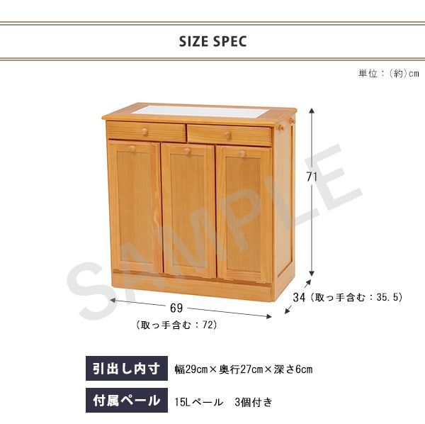 キッチン3分別ダストボックス（15L×3個）【完成品】キャスター付き