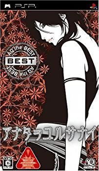  【中古】AQ THE BEST アナタヲユルサナイ - PSP その他