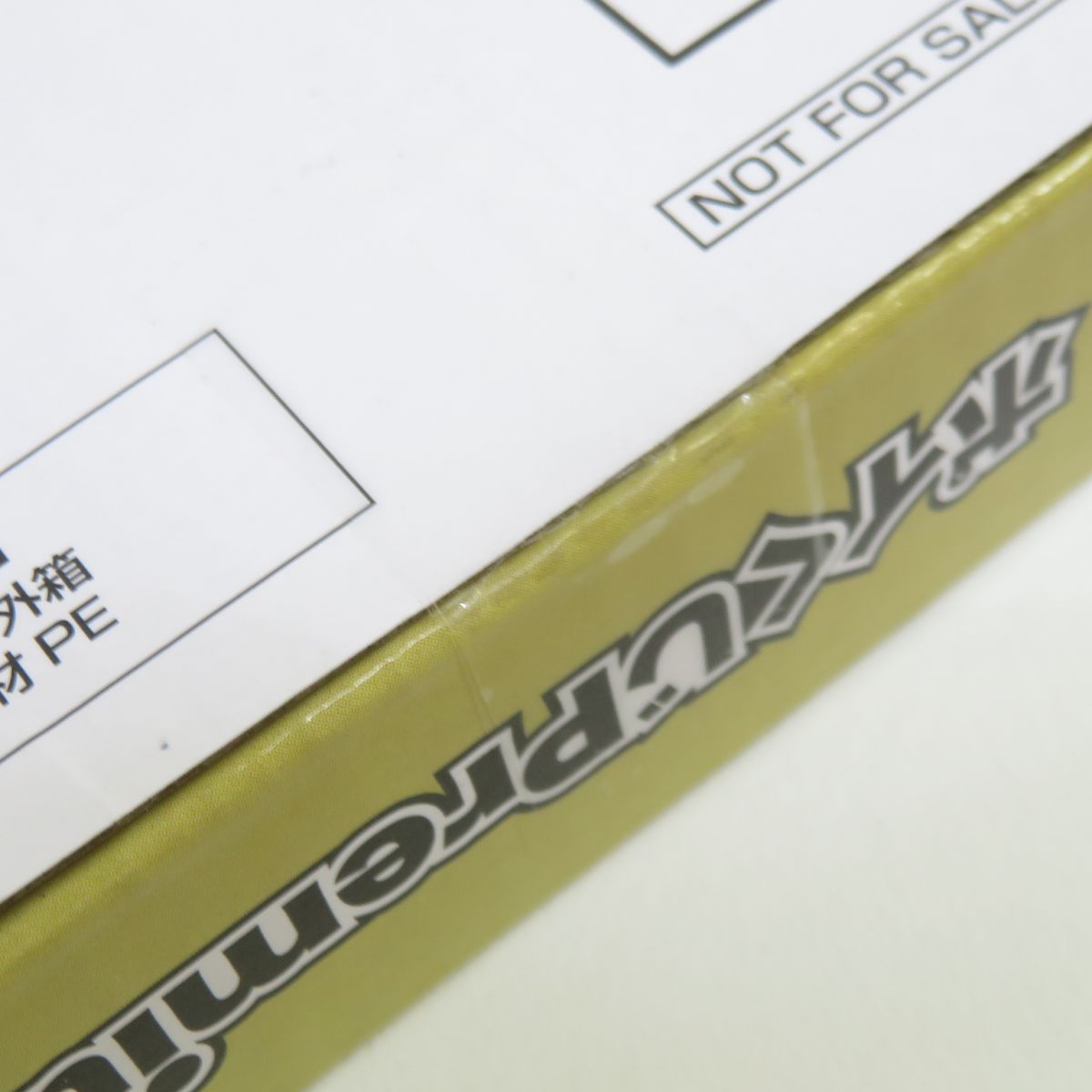未開封】ポイくじPremium A賞 一番くじ 記念盾(ゴールドver