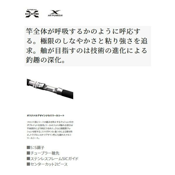 ≫ シマノ