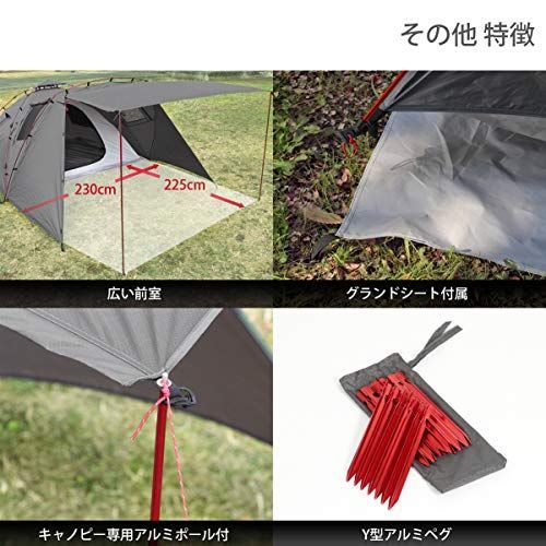 DOD ライダーズタンデムテント ワンタッチテント T3-485 ブラック  