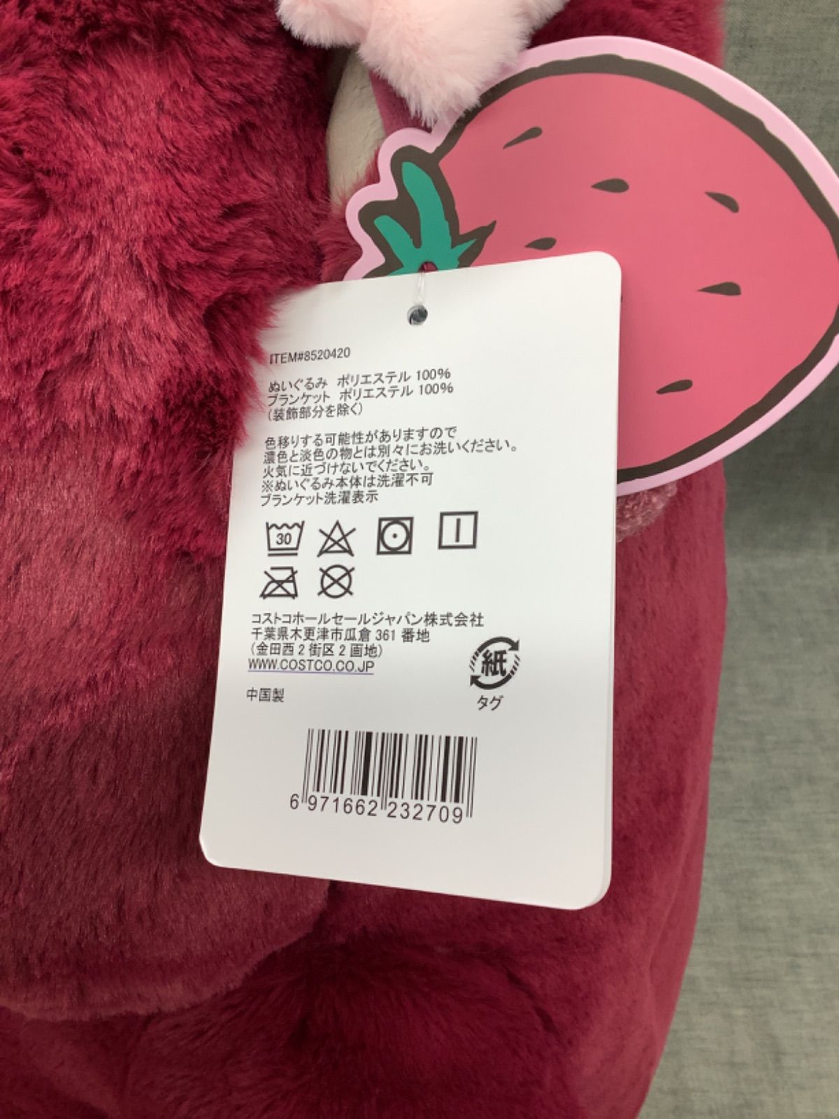 2F アウトレット YT25021002 ディズニー ロッツォ ぬいぐるみ