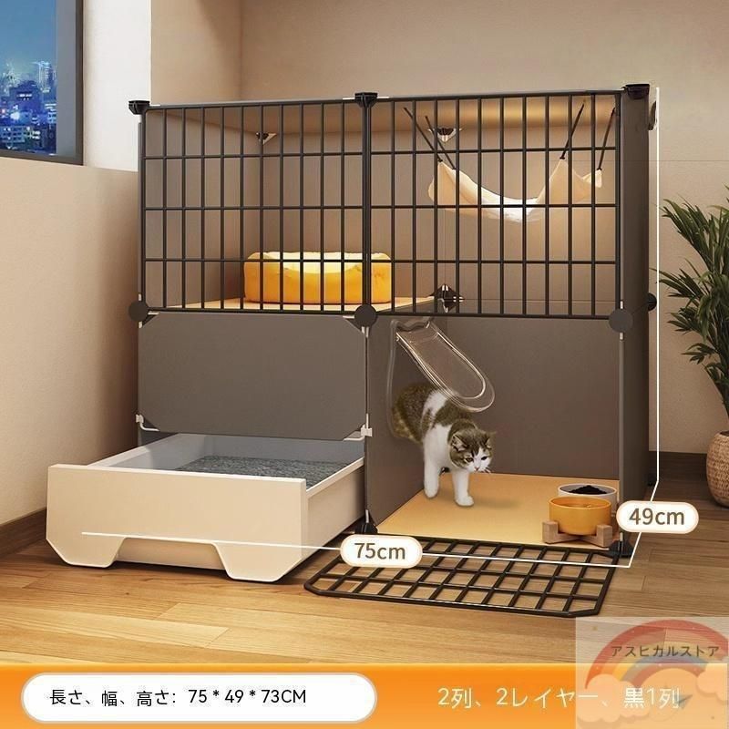 室内用 ミニキャットケージ