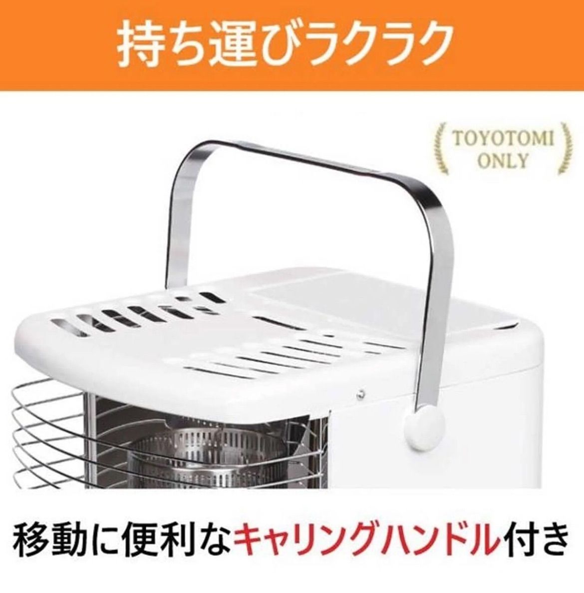 R515 ⭐ TOYOTOMI 石油ストーブ 8〜10畳用 23年製 RS-H29N⭐動作確認済