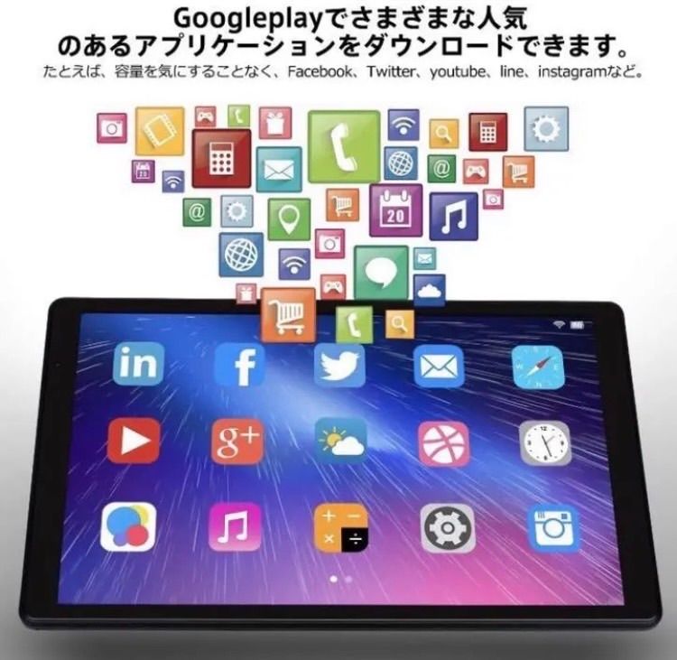 ❤大容量ストレージ搭載❣超スムーズでサクサク快適な操作感