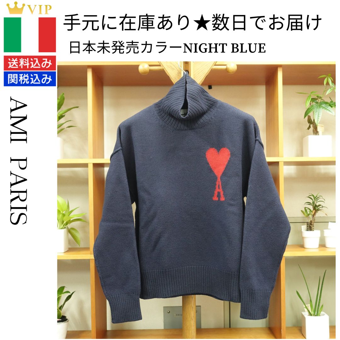 AMI PARIS 新品未使用