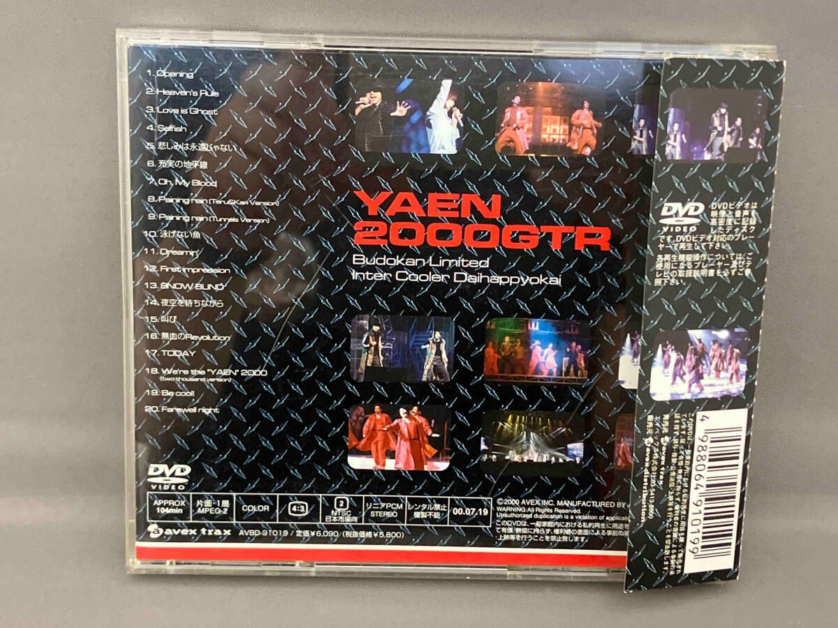 帯あり 野猿 DVD YAEN 2000GTR BUDOKAN - メルカリ