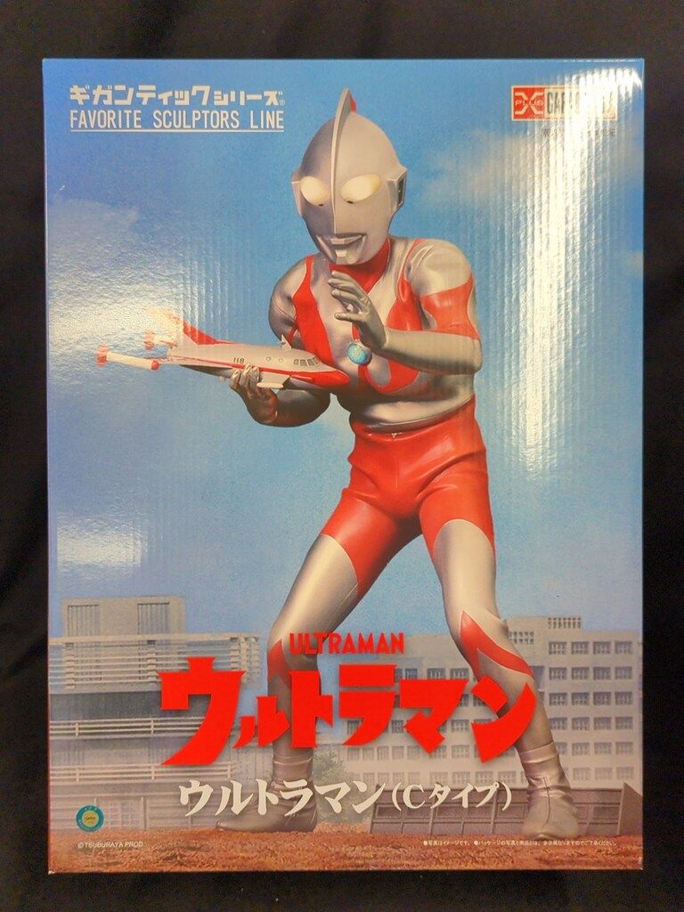 エクスプラス ギガンティックシリーズ FAVORITE SCULPTORS LINE ウルトラマン Cタイプ