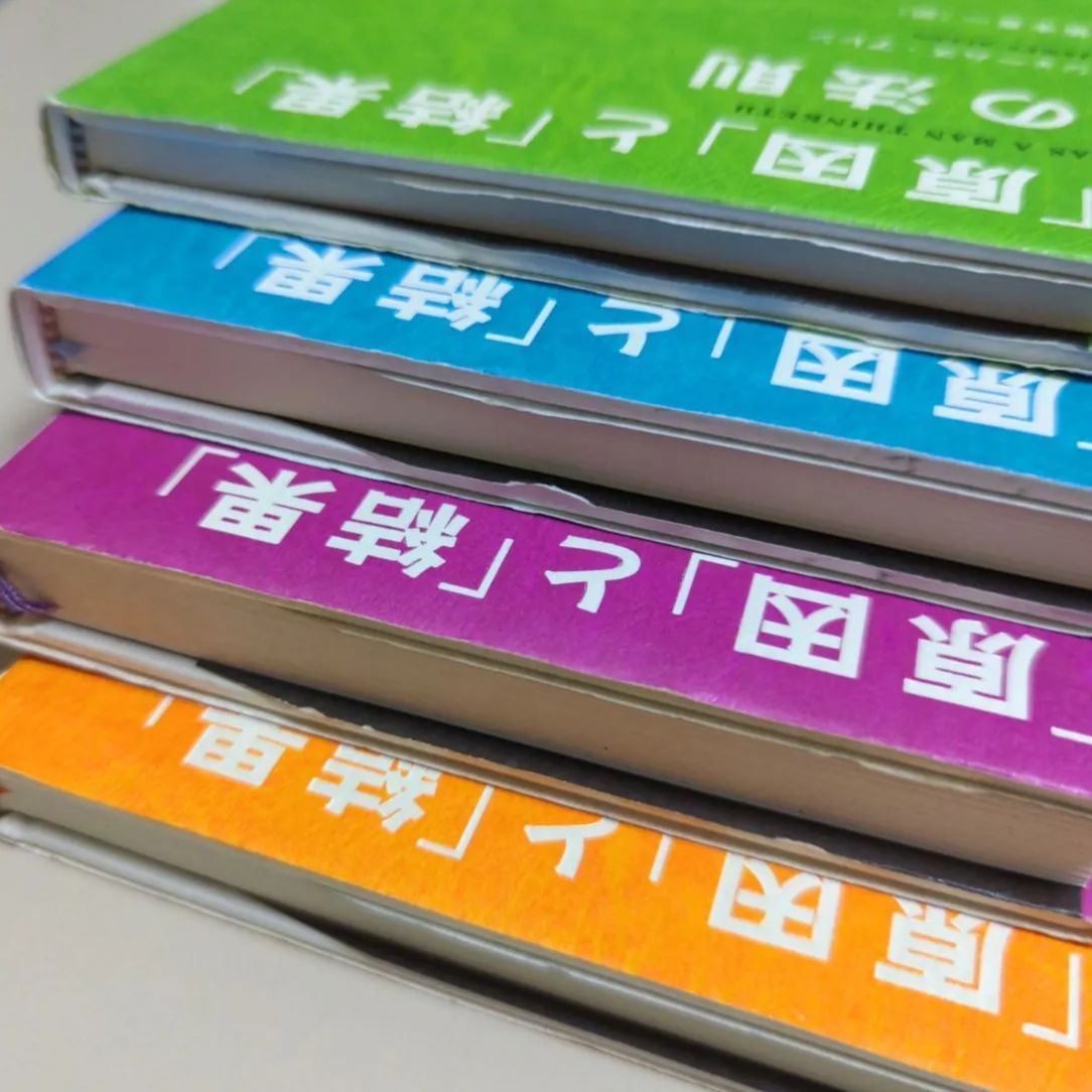 「原因」と「結果」の法則 原因」と「結果」の法則 / アレン，ジェームズ【著