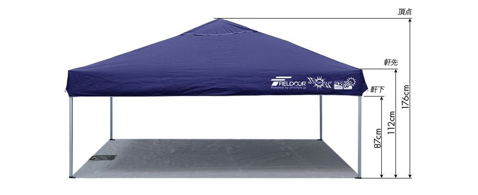 ▽FIELDOOR フィールドア ワンタッチタープテント 2.0×2.0m ブルー