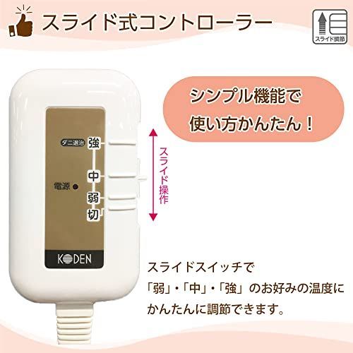 広電KODEN 電気毛布 敷き 130×80cm フランネル グレイ ツリー柄 洗える