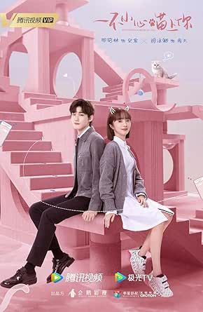 ネコの手も借りたい恋 DVD-SET1と2のセット！ Amazon.co.jp: ネコの手も借りたい恋 DVD-SET1 : シン