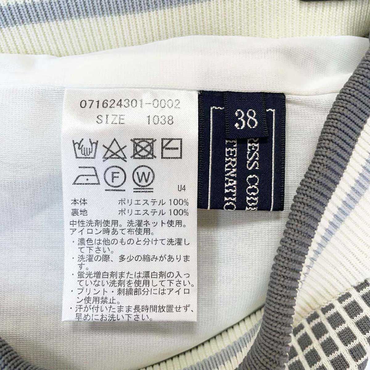 [上下セット] ZOY DRESS CODE INTERNATIONAL ゴルフ ストレッチ ロングスリーブ スカート 36 レディース 上下セット] ZOY DRESS CODE INTERNATIONAL ゴルフ ストレッチ