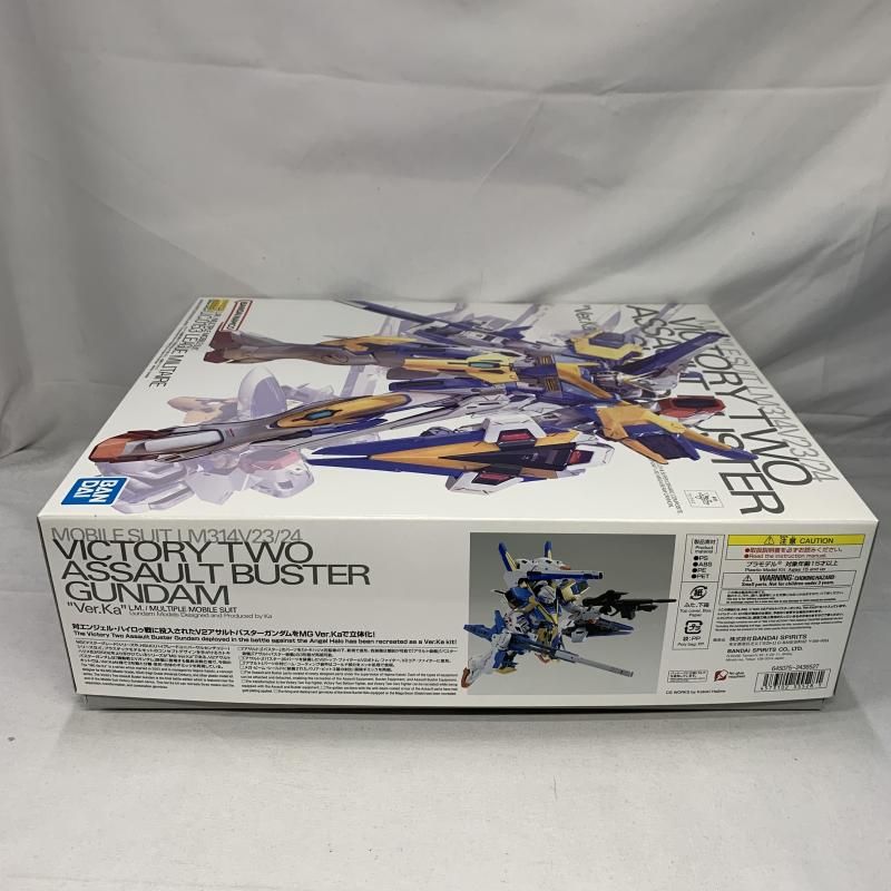 【中古】ｶﾞﾝﾀﾞﾑ）MG 1/100 V2ｱｻﾙﾄﾊﾞｽﾀｰｶﾞﾝﾀﾞﾑ Ver[91][240091386912] 中古】ｶﾞﾝﾀﾞﾑ）MG 1/100 V2ｱｻﾙﾄﾊﾞｽﾀｰｶﾞﾝﾀﾞﾑ Ver[91