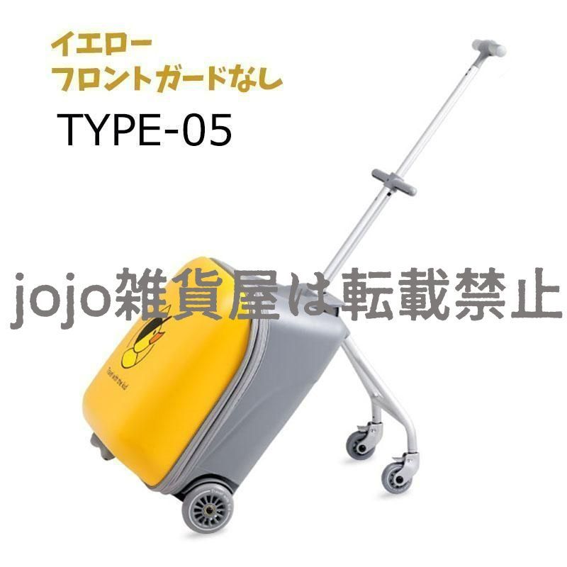 キャリーバッグ