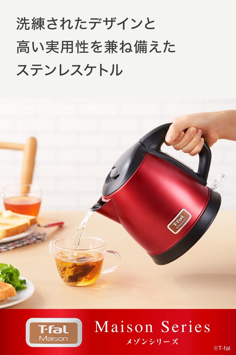 自動電源OFF メゾン