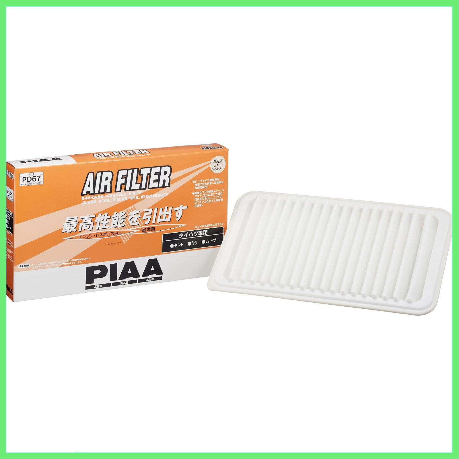 PIAA エアーフィルター (エアフィルター) 1個入 ダイハツ車用 タント・ミラ・ムーヴ他 PD67 Ray Shops メルカリ ダイハツ ミラー ムーヴー・タント エアコン フィルター
