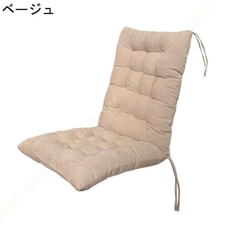 お尻が痛くならない