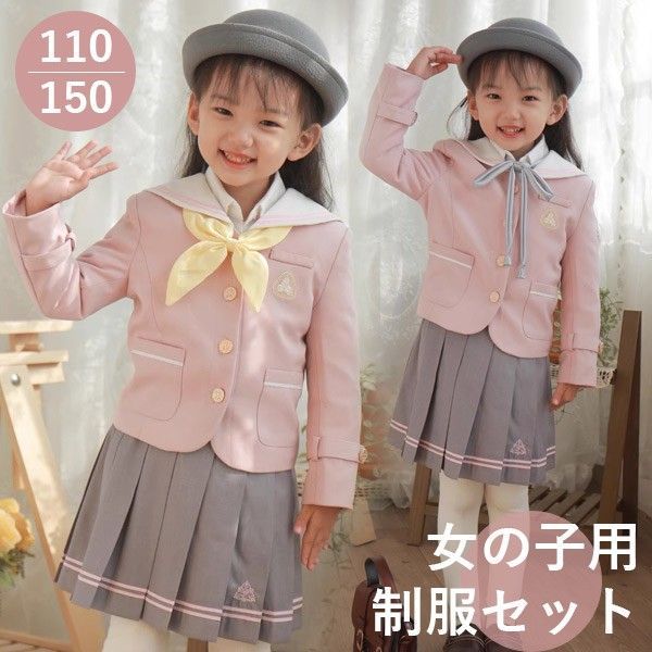 入学式 卒業式 制服 ジャケット 女の子 スーツ 受験 中学生 高校生 小学生 セット 卒服 JK ジュニア ゆったりサイズ 大きいサイズ 中学 nee4j614870