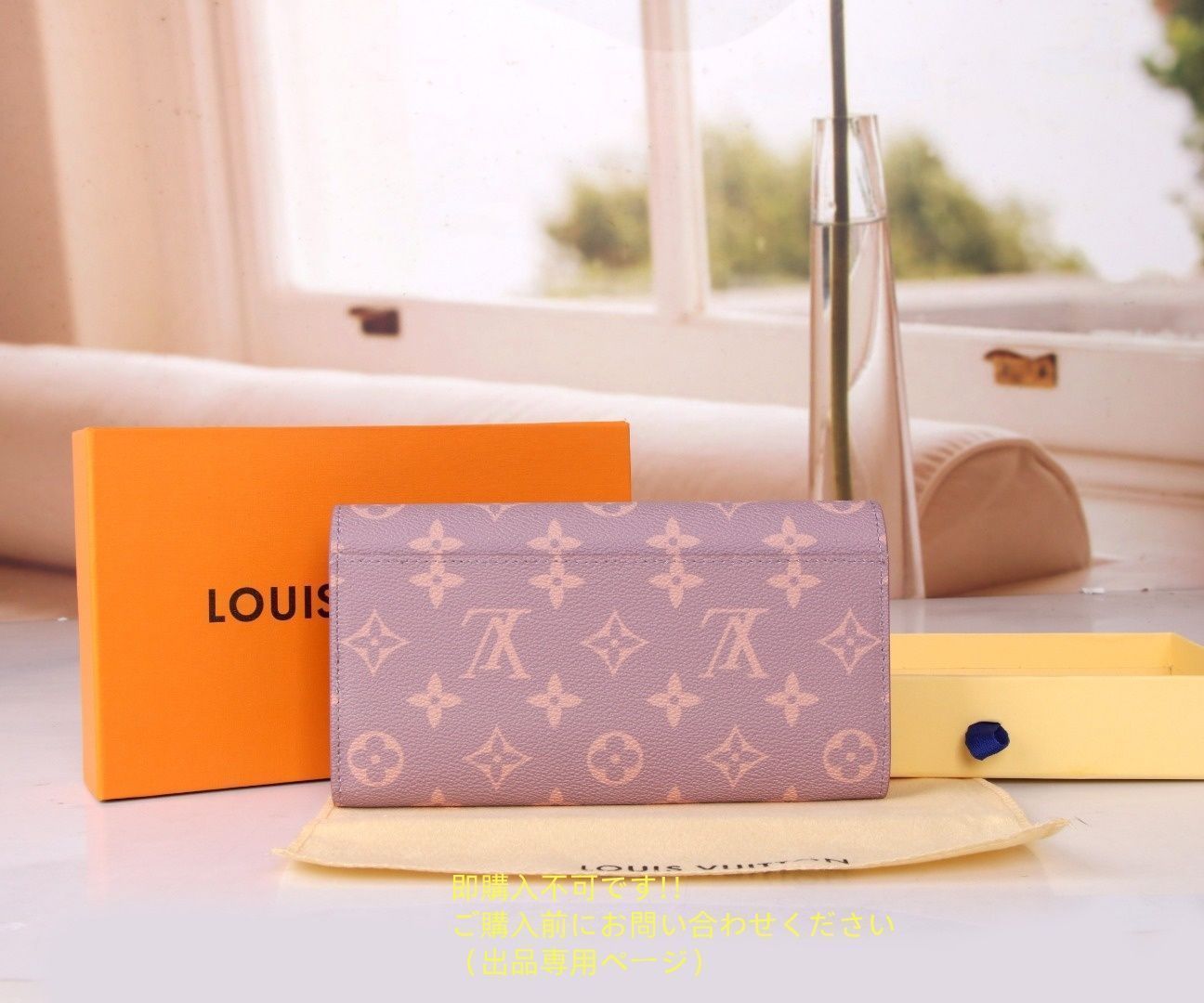 希少 新品 LOUIS VUITTON ルイヴィトン長財布 さいふ ウォレット