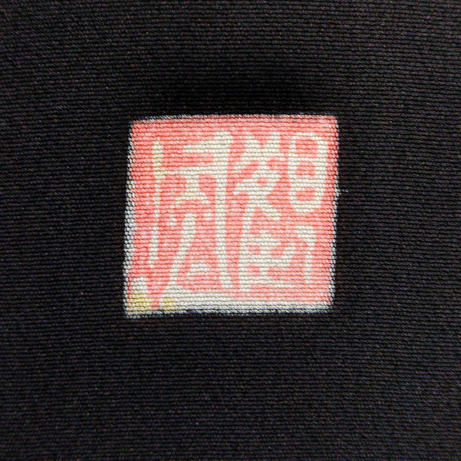 石楠花 御所車