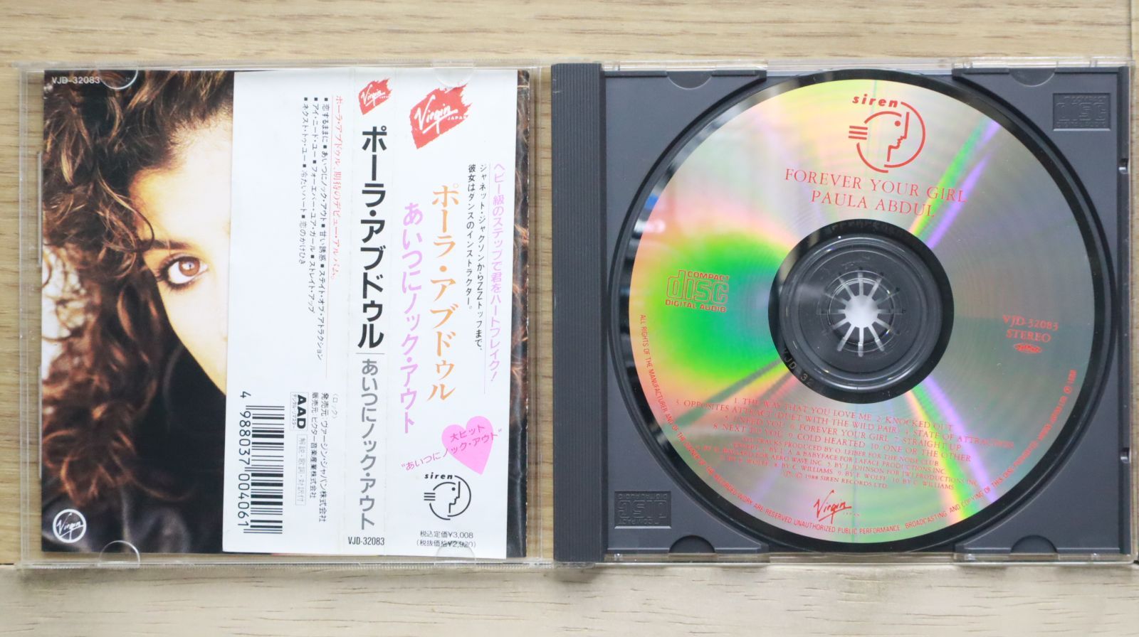 国内盤CD☆ポーラ・アブドゥル/Paula Abdul□ あいつに
