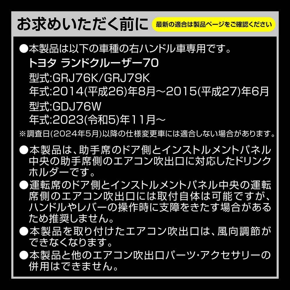 純正品のような一体感 CX519K