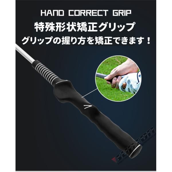飛距離アップ スイング矯正器具
