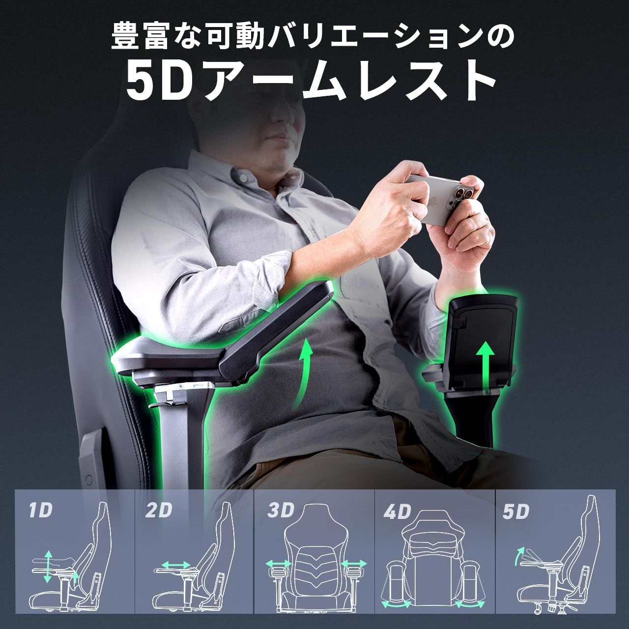 リクライニング ゲーミングチェア