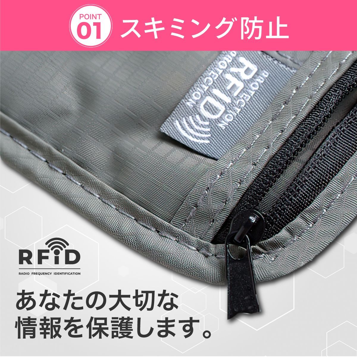 パスポートケース 首下げ スキミング防止 ネックポーチ メンズ レディース セキュリティポーチ スマホ 財布 首かけ ポシェット 旅行 出張 パスポート 防犯対策