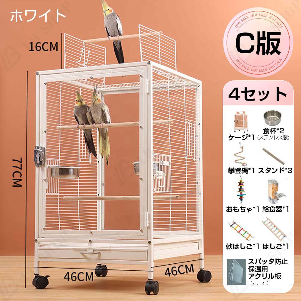 Ｗ46×Ｄ46×Ｈ77cm