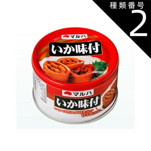 六花亭手提げ袋5枚、ポイントカード 1144ポイント