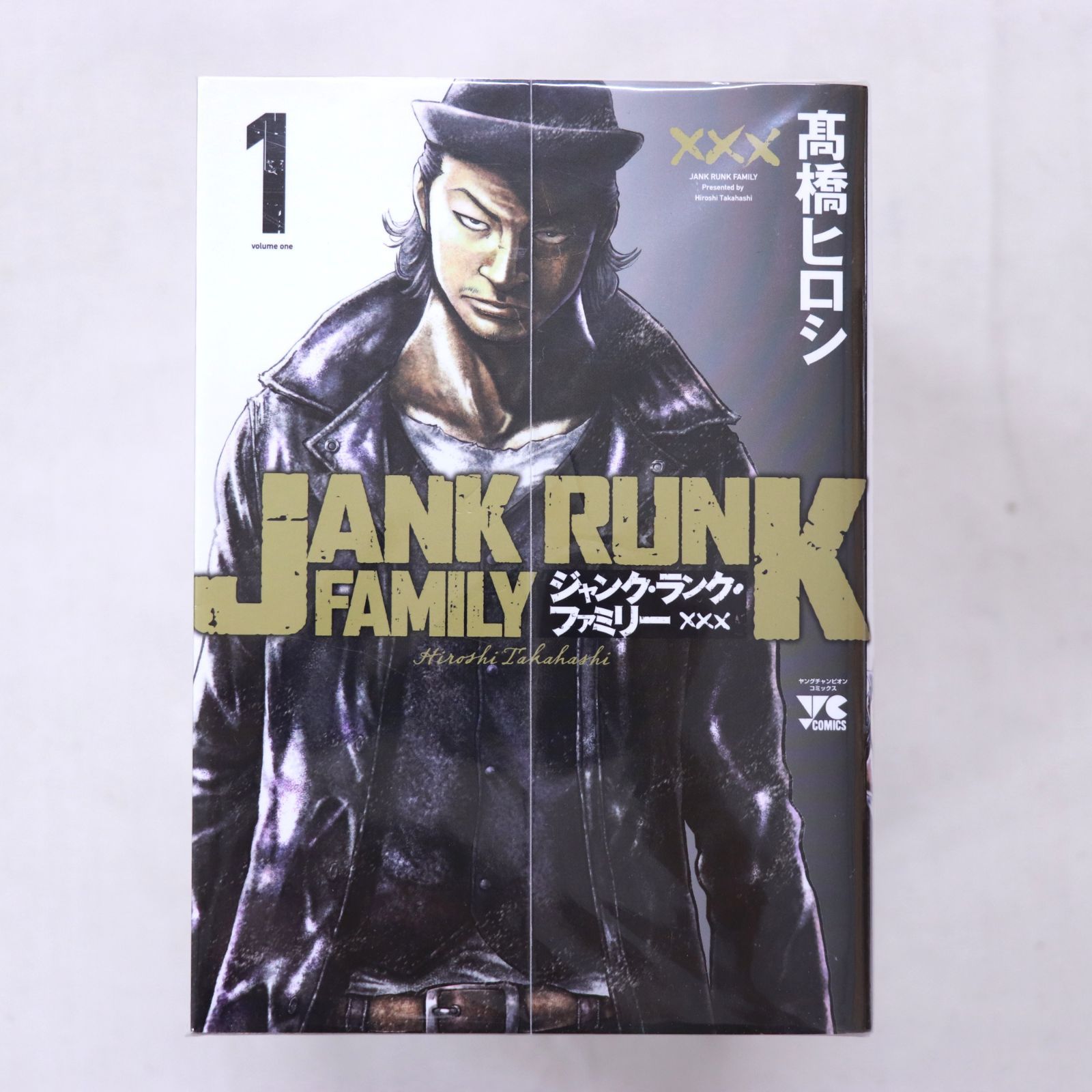 ジャンク・ファミリー 全17巻セット 漫画】ジャンク・ランク・ファミリー 全巻セット 1巻～15巻 高橋
