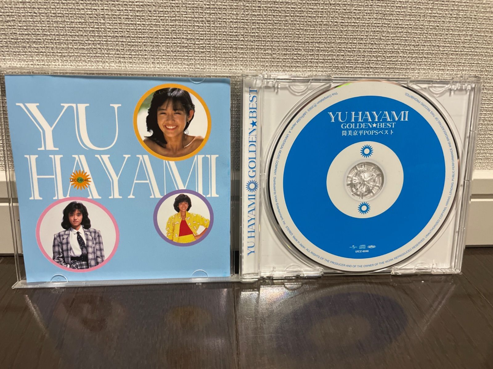 中古CD 早見優　ゴールデン　ベスト 筒美京平POPSベスト　GOLDEN BEST