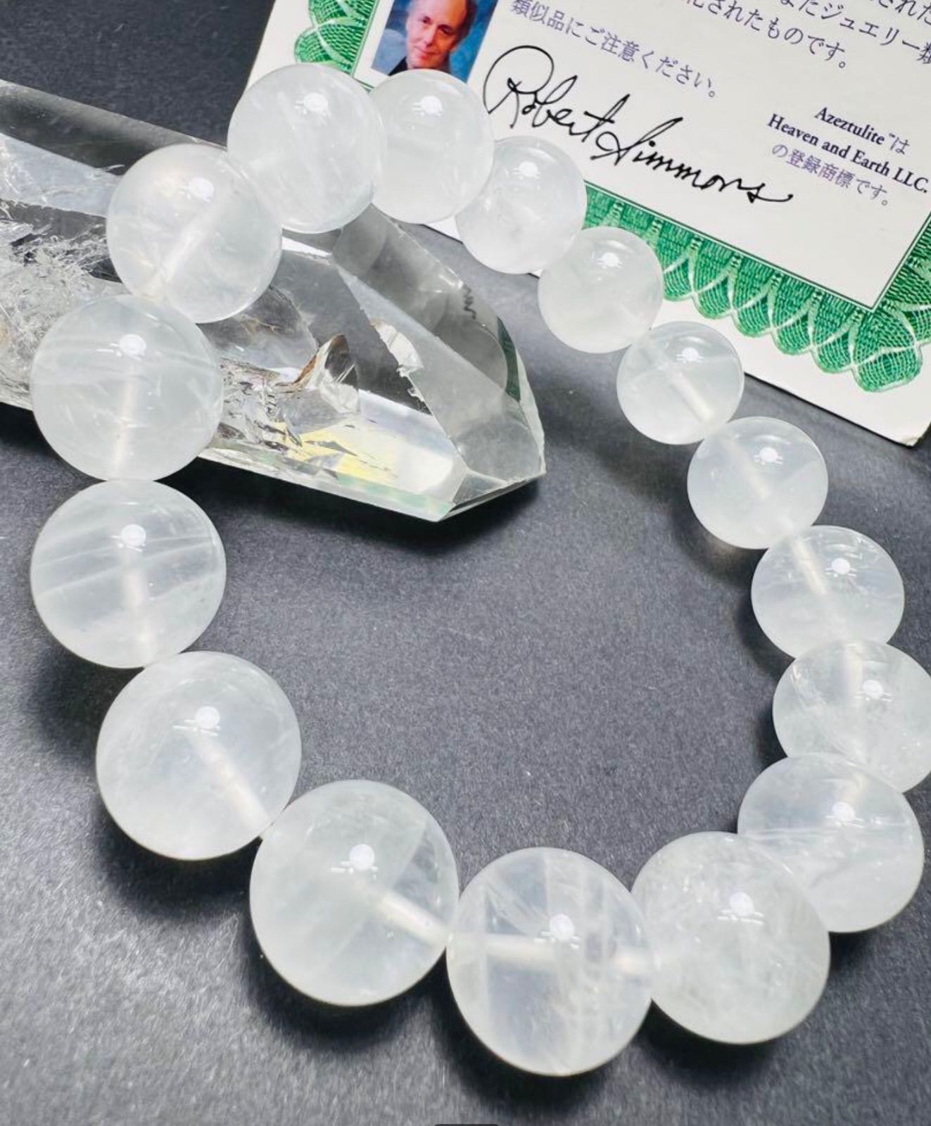 13mm アゼツライトブレスレット天然石 パワーストン キラキラ✨幸運up