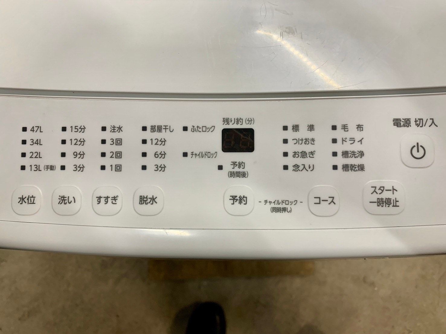 大阪送料無料☆3か月保障付き☆洗濯機☆2023年☆アイリスオーヤマ☆5.0  