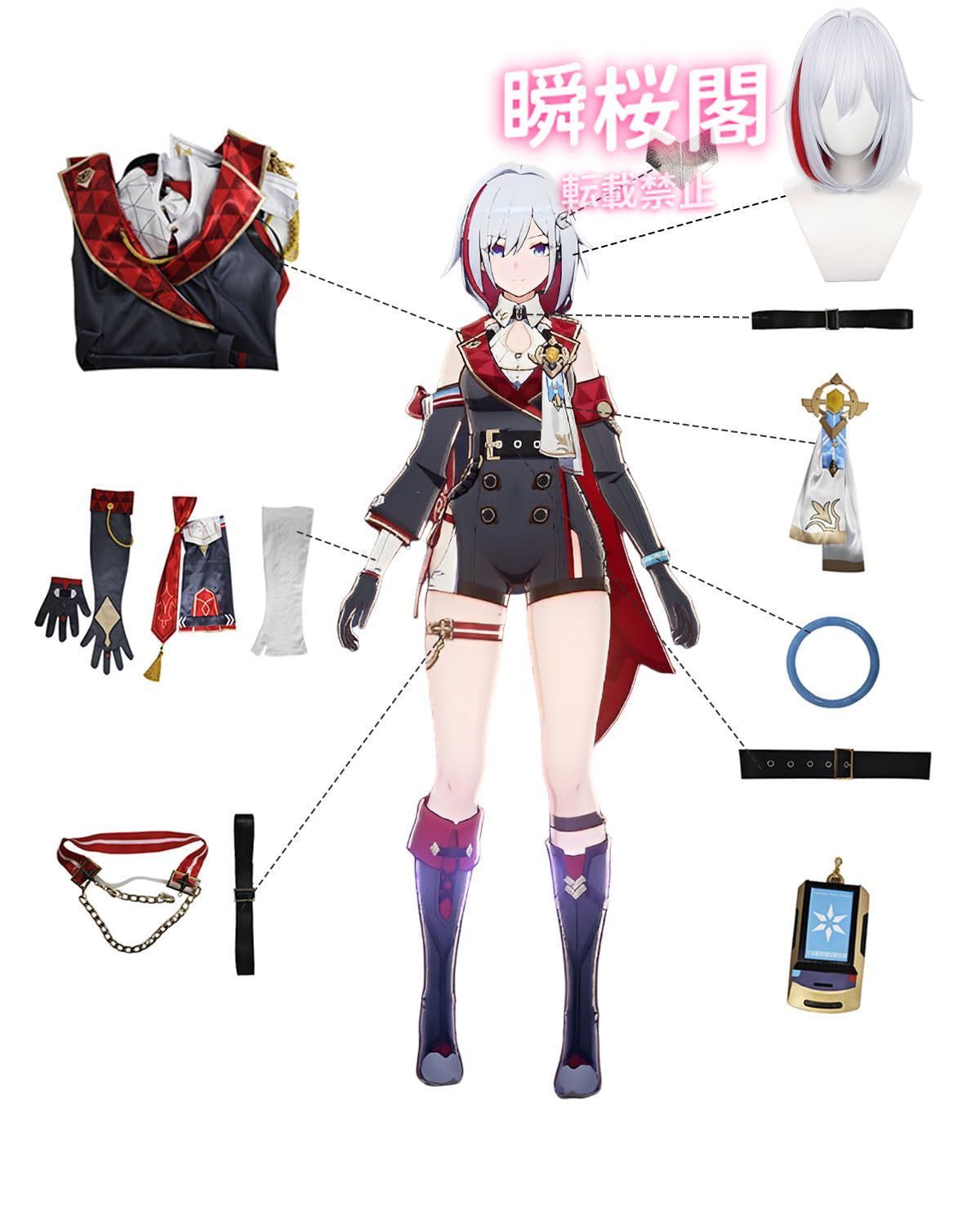 ゲーム衣トパーズ ウィッグ付き