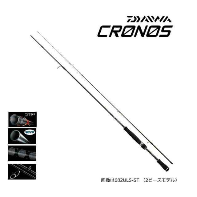 ダイワ クロノス 682ULS-ST / バスロッド / daiwa / 釣具 - メルカリ