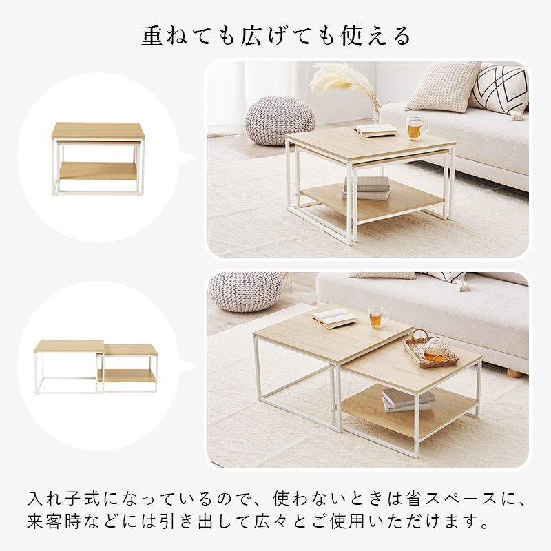 nori  ローテーブル(ネストテーブル)未使用新品 ネストテーブル センターテーブル ローテーブル 大理石調 木目調