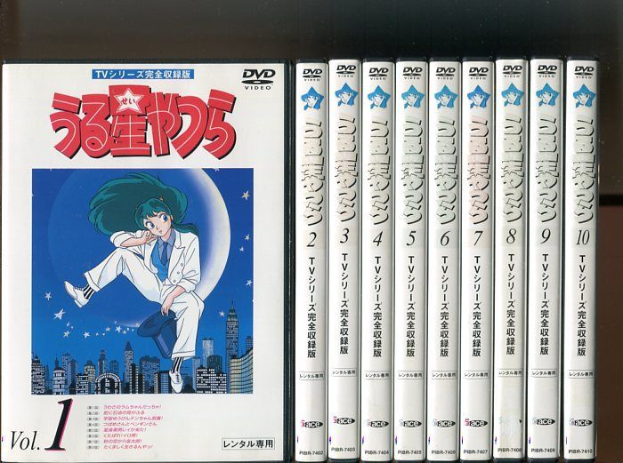 plays_アニメうる星やつら TVシリーズ完全収録版 [レンタル落ち] 全50巻セット DVD - アニメ