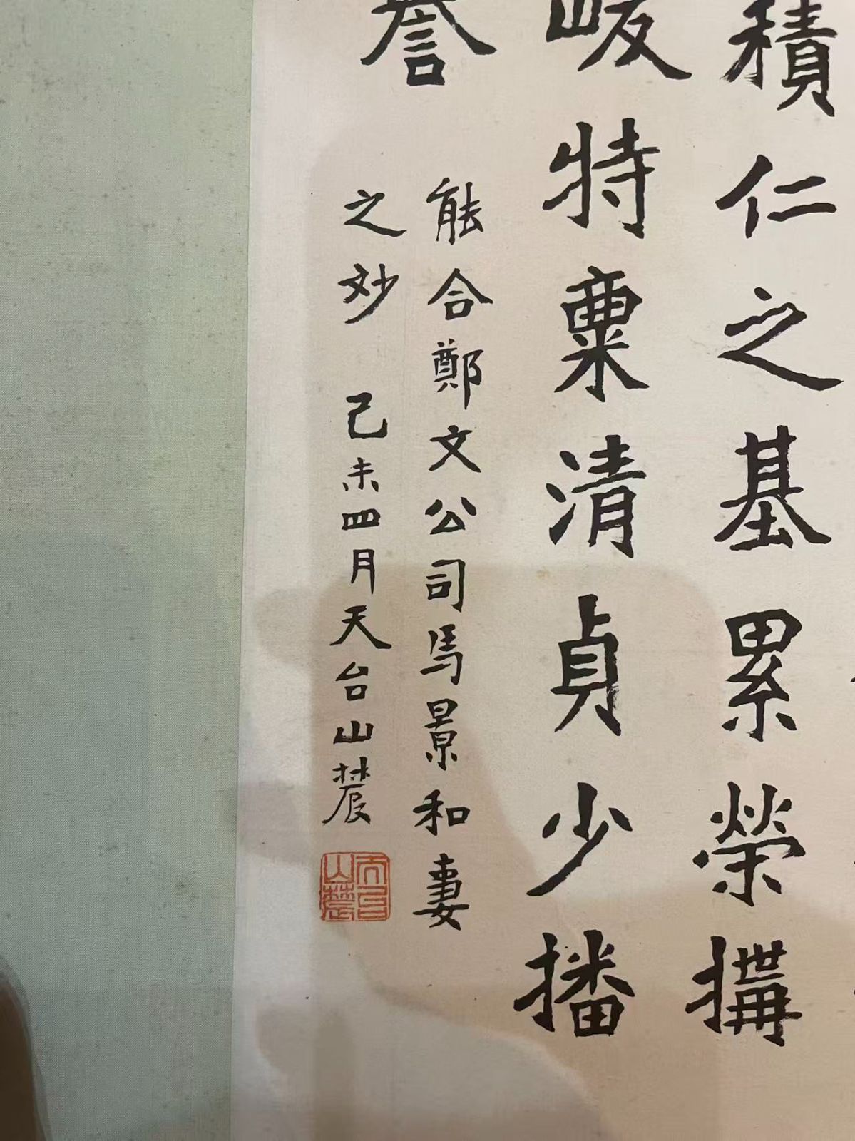 希少 351頁 アラブ装飾百科事典 エジプト国立図書館総局作成